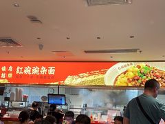 -遇见小面(深圳中心书城店)