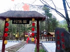 -洛阳白云山景区