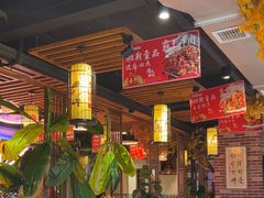 -湘厨壹品(芙蓉广场店)