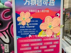 -中海环宇荟