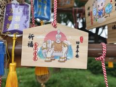 -灵山胜境