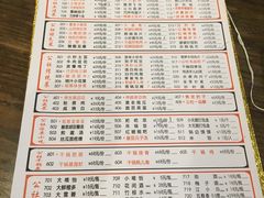 菜单-蜀厨蓉匠(广福店)