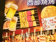 -西部马华清真兰州牛肉面·烧烤夜市(三里河店)