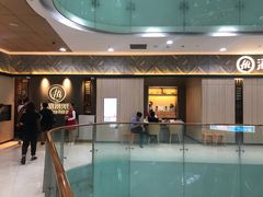 -海底捞(胡志明店)