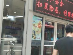 门面-洪长兴(云南南路店)