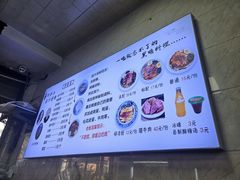 -何老二卤汁凉粉