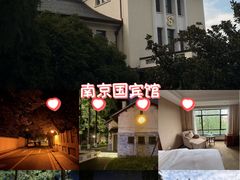 -南京西康宾馆