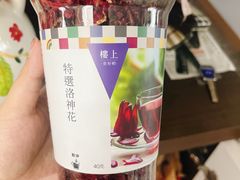 -楼上(尖沙咀店)