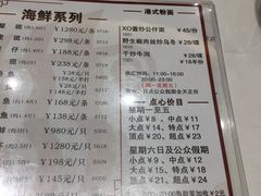菜单-稻香酒家·34年老字号·港式粤菜(汉街店)