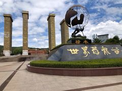 -世界恐龙谷景区