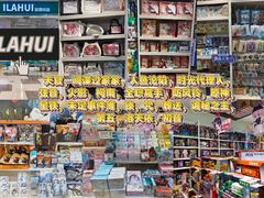 -龙湖西安曲江天街