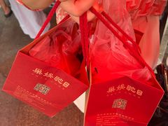 -巢娭毑月饼店(洞井路店)