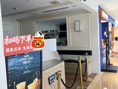 -宝龙城(杭州滨江店)