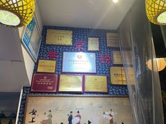 -安上粉皮.非遗手工小吃(骑龙巷店)