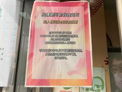 -国药中服免税(北京坊店)