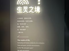 -中国湿地博物馆