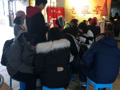 -老龙亭拉面店