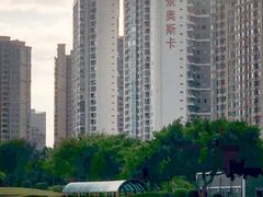 -海沧湾公园