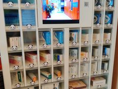 -成都恒博医院·全科检查