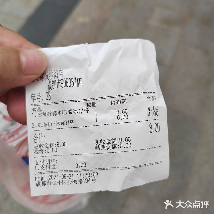店员小哥，真帅！