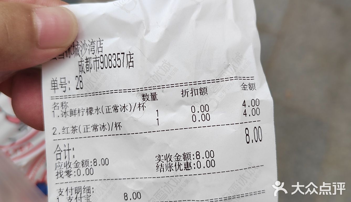店员小哥，真帅！