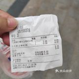 店员小哥，真帅！
