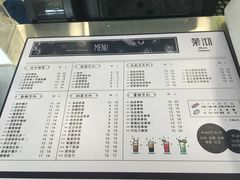 菜单-茉沏(西园路店)