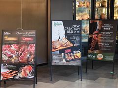 -拉蒂娜·巴西牛排馆 Latina·Brazilian Steakhouse(王府井喜悦店)