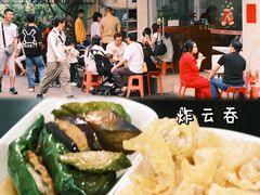 -孙文西路步行街