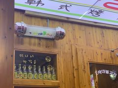 -馥二代韩式烤肉 2세대 불고기(喷水池店)