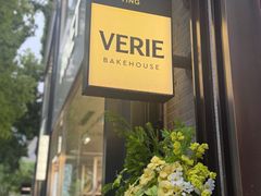 -VERIE BAKEHOUSE