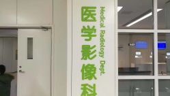 -天津市儿童医院(河西马场院区)