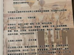 -Mevlana梅夫娜土耳其餐厅·清真
