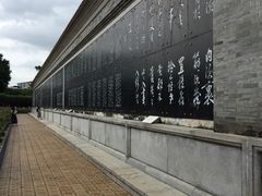 景点-宝墨园景区