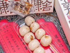 -阮大兴糕团(日月光中心店)