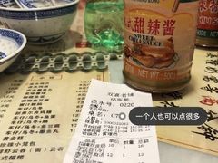 -双喜老铺(人民广场店)