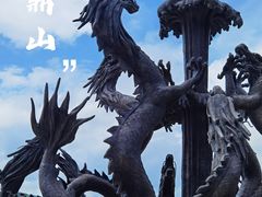 -六鼎山文化旅游区