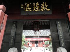 -吴门人家·苏宴宫廷菜(拙政园店)