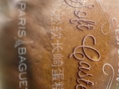 -巴黎贝甜(五道口店)