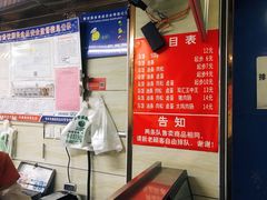 -芳婆糕团店(王府大街店)