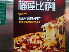 -比格比萨自助(商业大厦店)