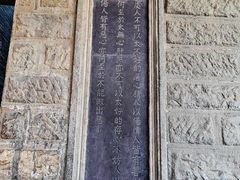-阎锡山故居