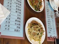 -韩邦朝天锅
