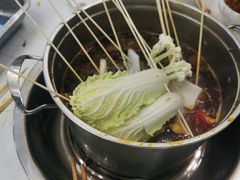 -屋头串串(新街里店)