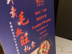 -麻六记(新天地店)