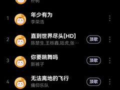 -嗨歌纯K量贩式KTV(海天国际广场店)