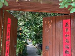 -谷咖啡·鲜花绿植花园餐厅