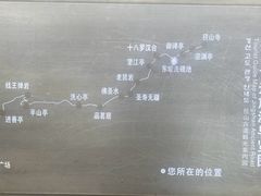-径山寺