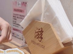 -游You House(西单老佛爷店)