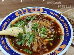 -魔都三兄弟酸辣粉·蘸卤炸串(虹桥万科店)